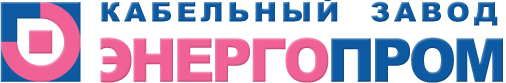 Кабельный завод "Энергопром"